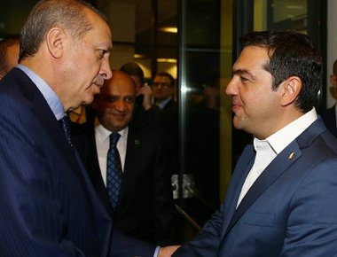 Ο Ρ.Τ.Ερντογάν ζήτησε από τον Α.Τσίπρα να αποσυρθούν οι δυνάμεις Εθνοφυλακής από τα νησιά του ανατολικού Αιγαίου